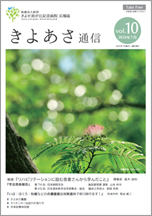 vol.10