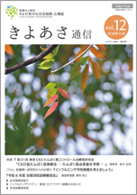 vol.12