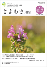 vol.14