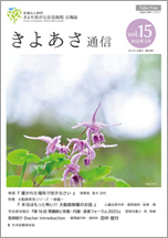 vol.15