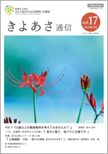 vol.17
