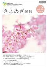 vol.2