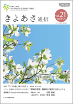 vol.20