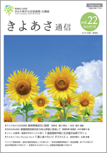 vol.22