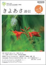 vol.4