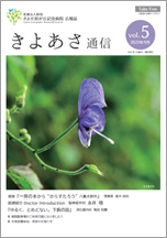vol.5