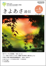 vol.6