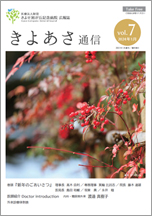 vol.7