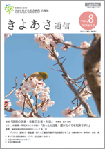 vol.8