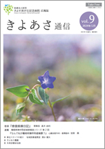 vol.9